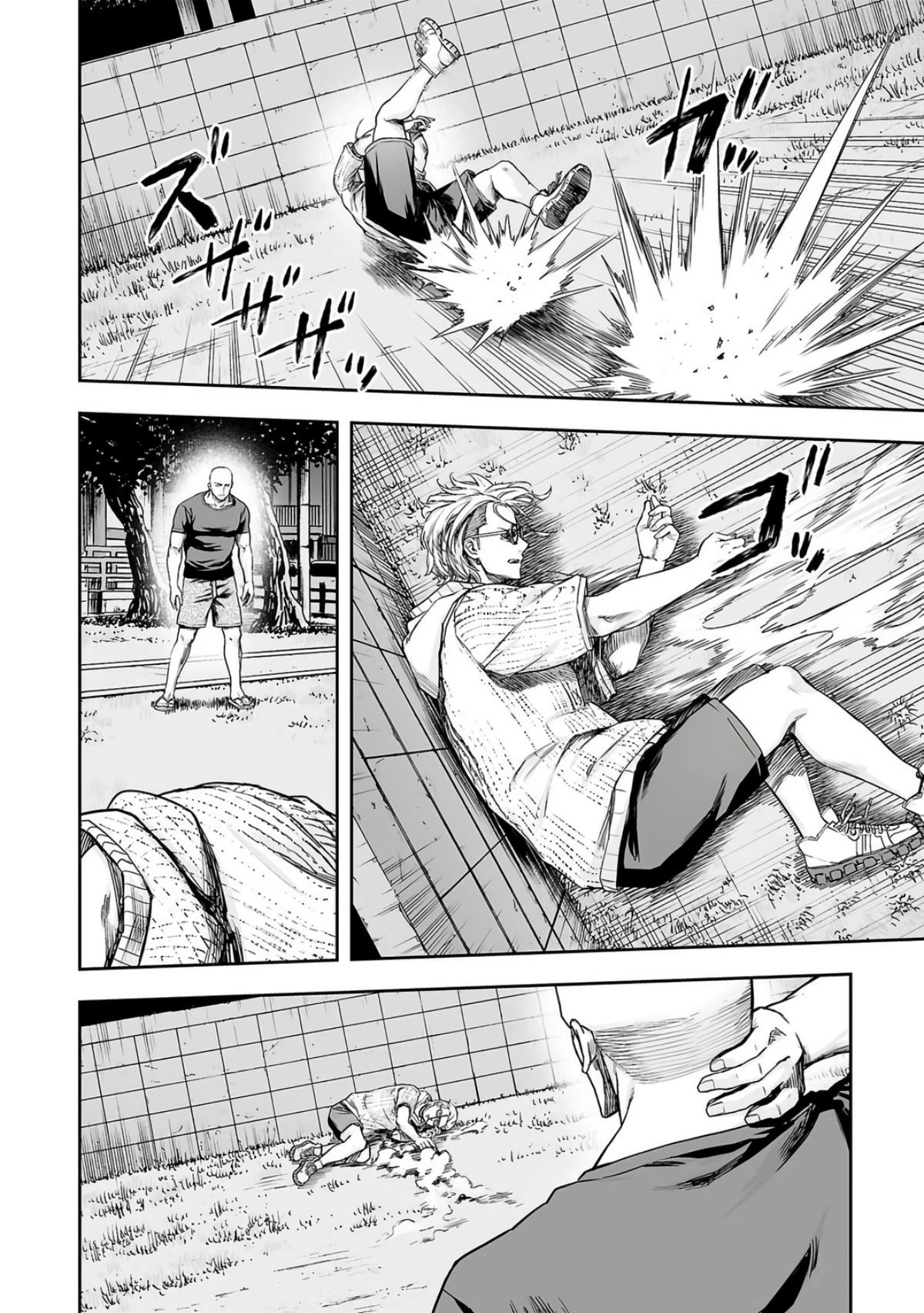 TSUYOSHI - Daremo Katenai, Aitsu ni wa Chapter 278 page 15 - 