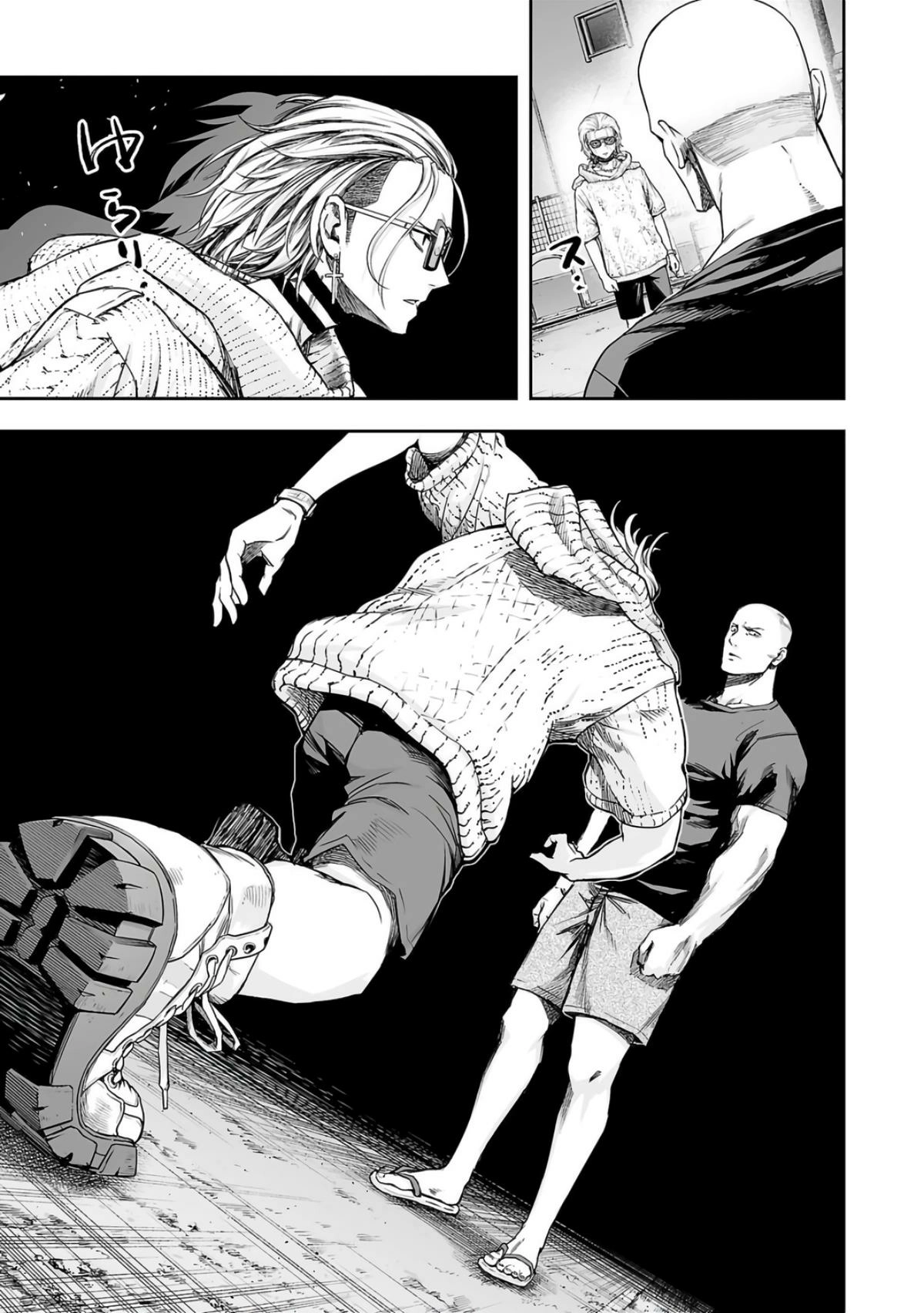 TSUYOSHI - Daremo Katenai, Aitsu ni wa Chapter 278 page 5 - 