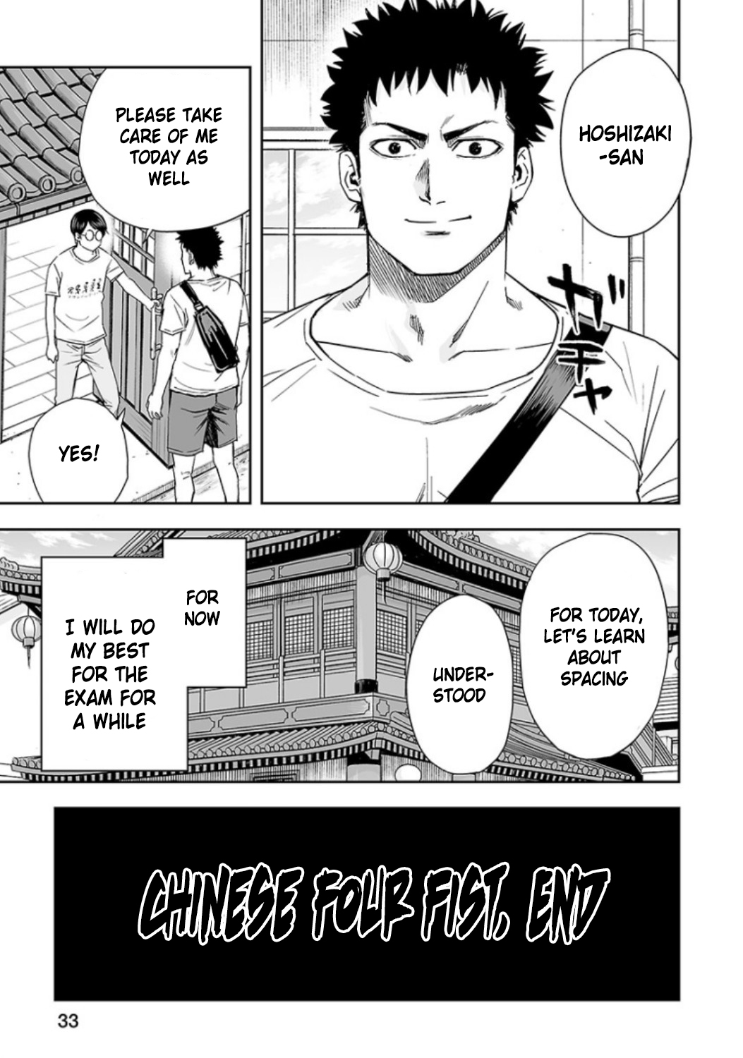 TSUYOSHI - Daremo Katenai, Aitsu ni wa Chapter 28 page 15 - 