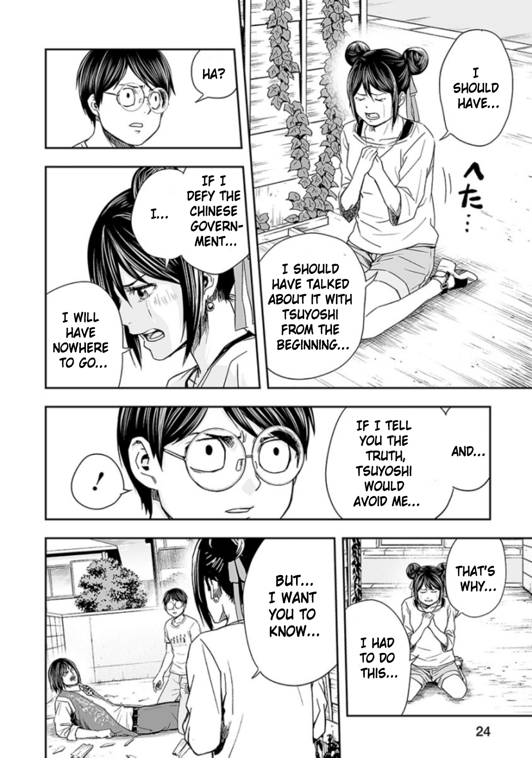 TSUYOSHI - Daremo Katenai, Aitsu ni wa Chapter 28 page 6 - 