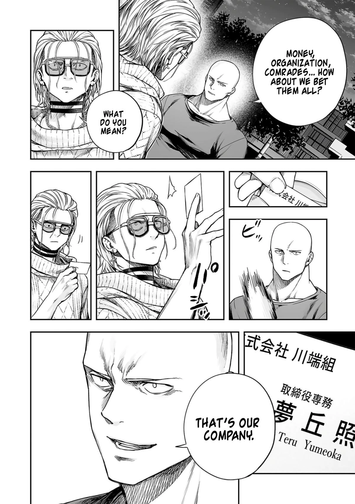 TSUYOSHI - Daremo Katenai, Aitsu ni wa Chapter 280 page 15 - 