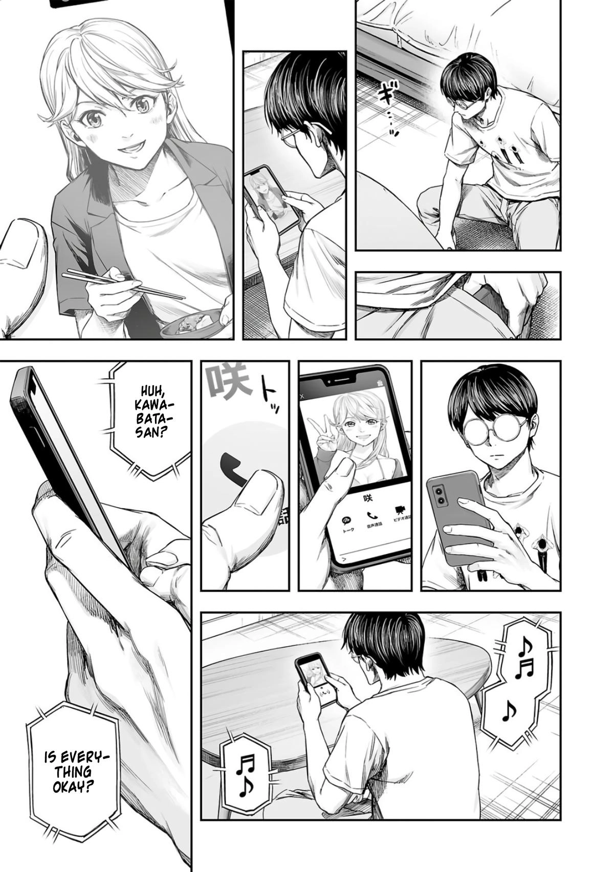 TSUYOSHI - Daremo Katenai, Aitsu ni wa Chapter 282 page 7 - 