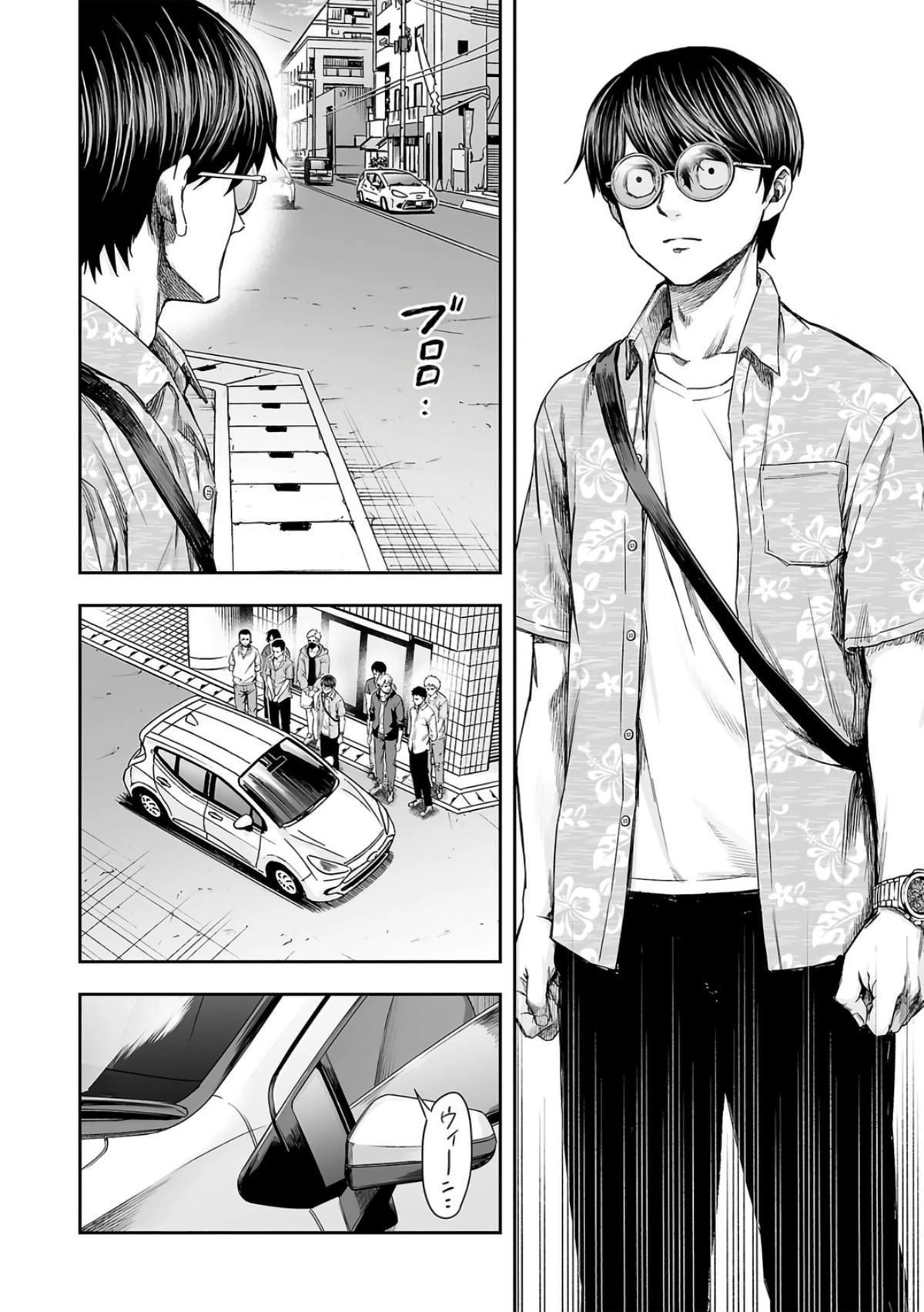 TSUYOSHI - Daremo Katenai, Aitsu ni wa Chapter 283 page 2 - 