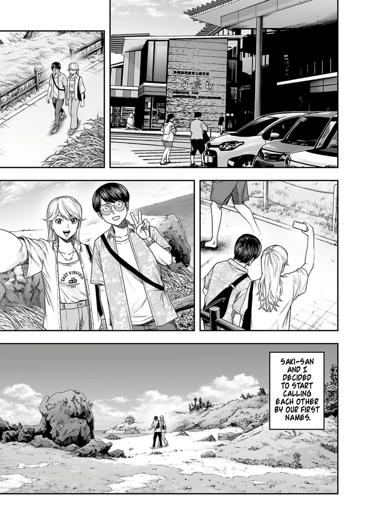 TSUYOSHI - Daremo Katenai, Aitsu ni wa Chapter 283 page 5 - 