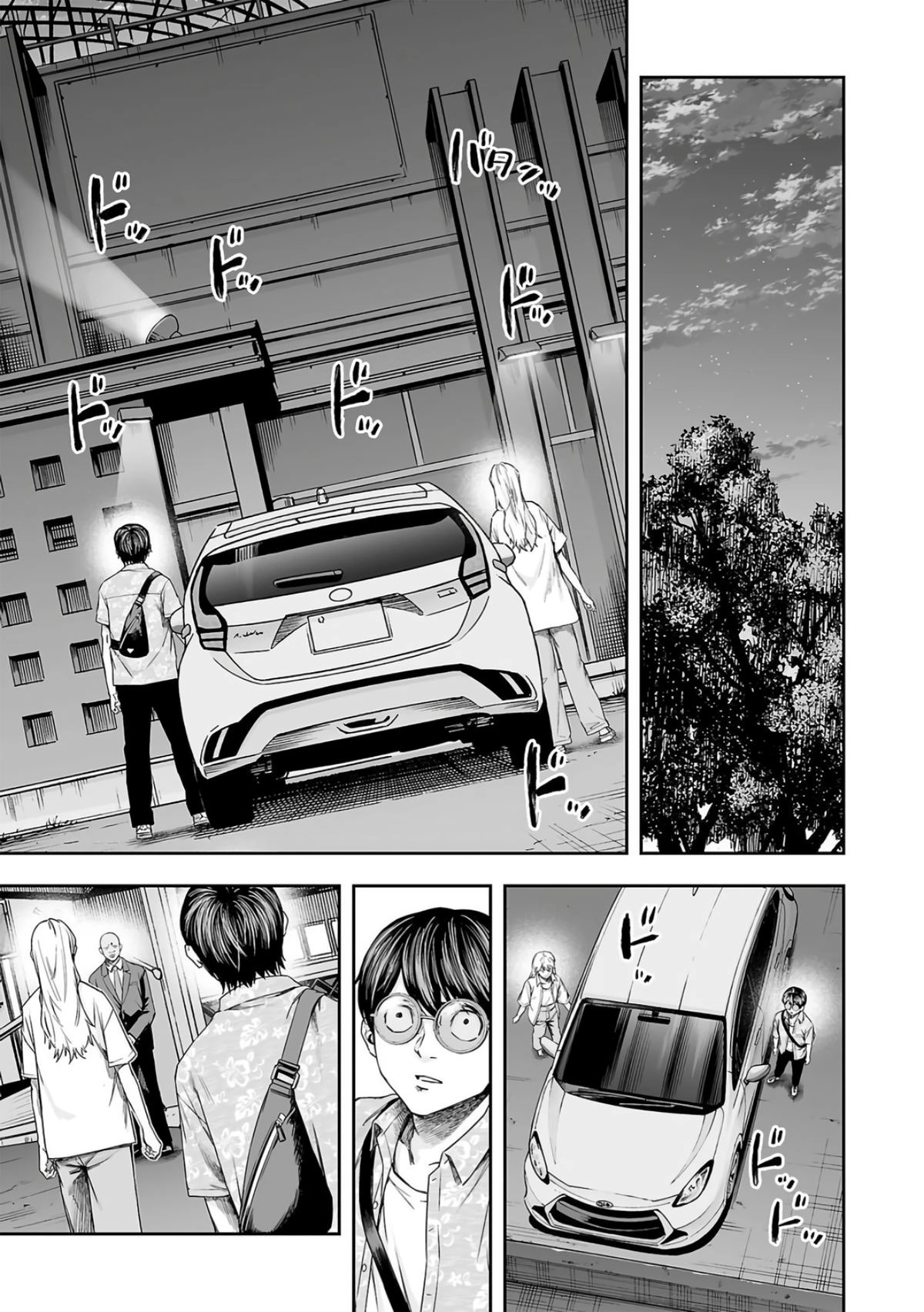 TSUYOSHI - Daremo Katenai, Aitsu ni wa Chapter 285 page 5 - 