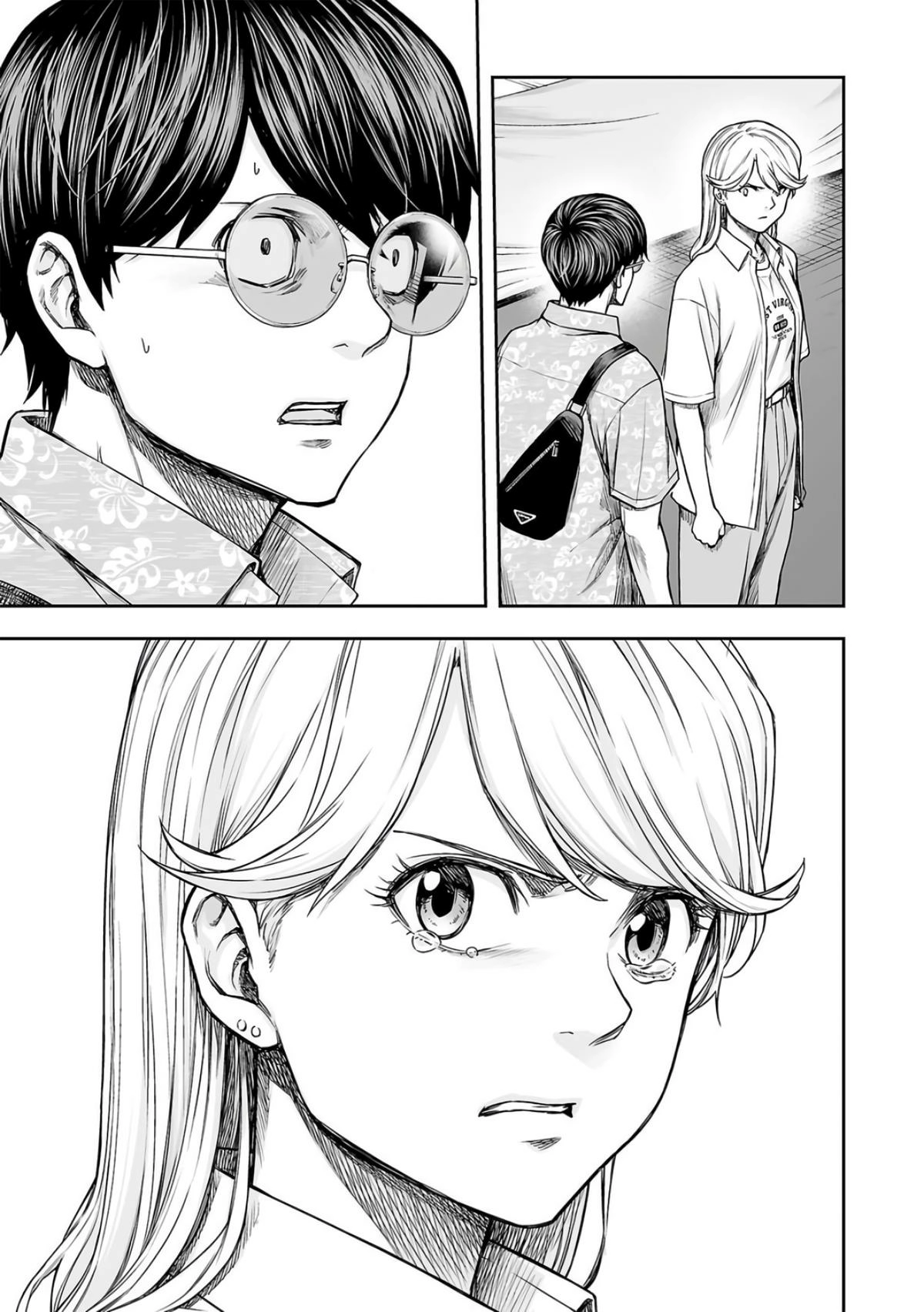 TSUYOSHI - Daremo Katenai, Aitsu ni wa Chapter 289 page 15 - 