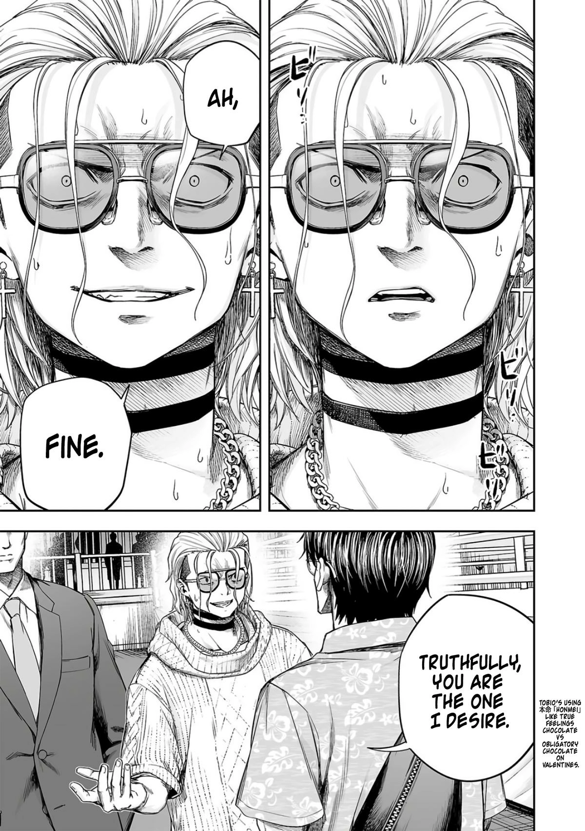 TSUYOSHI - Daremo Katenai, Aitsu ni wa Chapter 289 page 7 - 