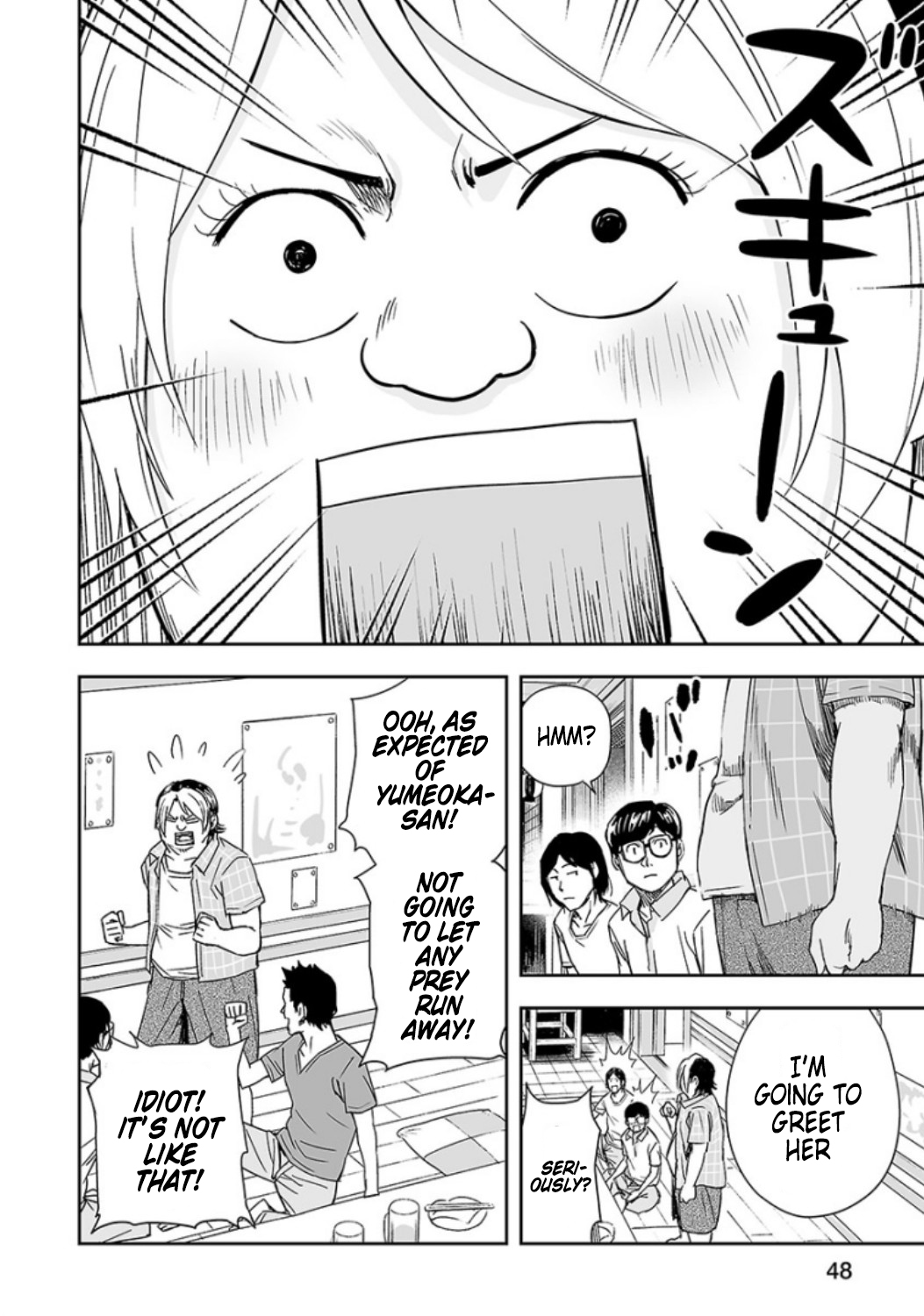 TSUYOSHI - Daremo Katenai, Aitsu ni wa Chapter 29 page 14 - 