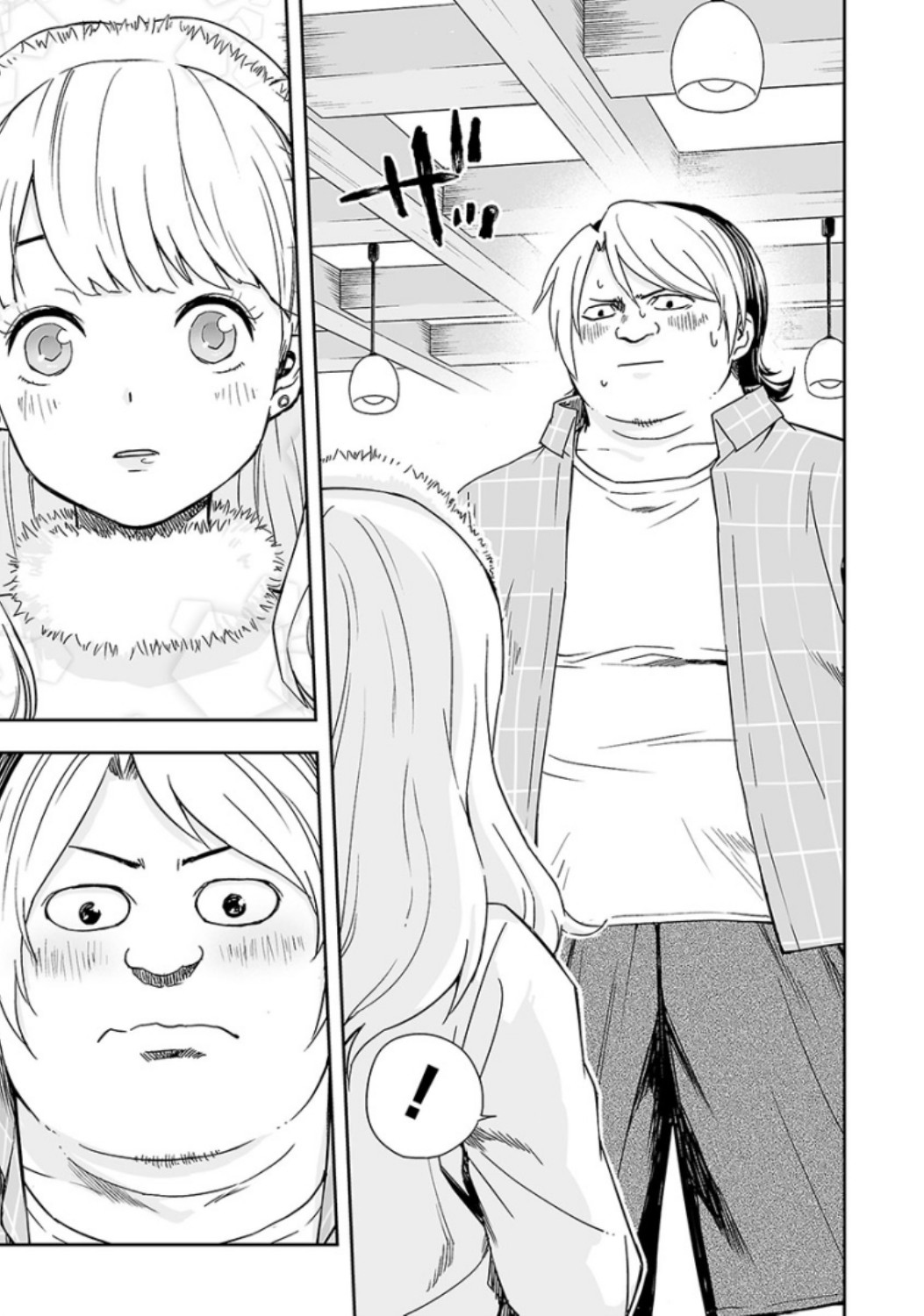 TSUYOSHI - Daremo Katenai, Aitsu ni wa Chapter 29 page 15 - 