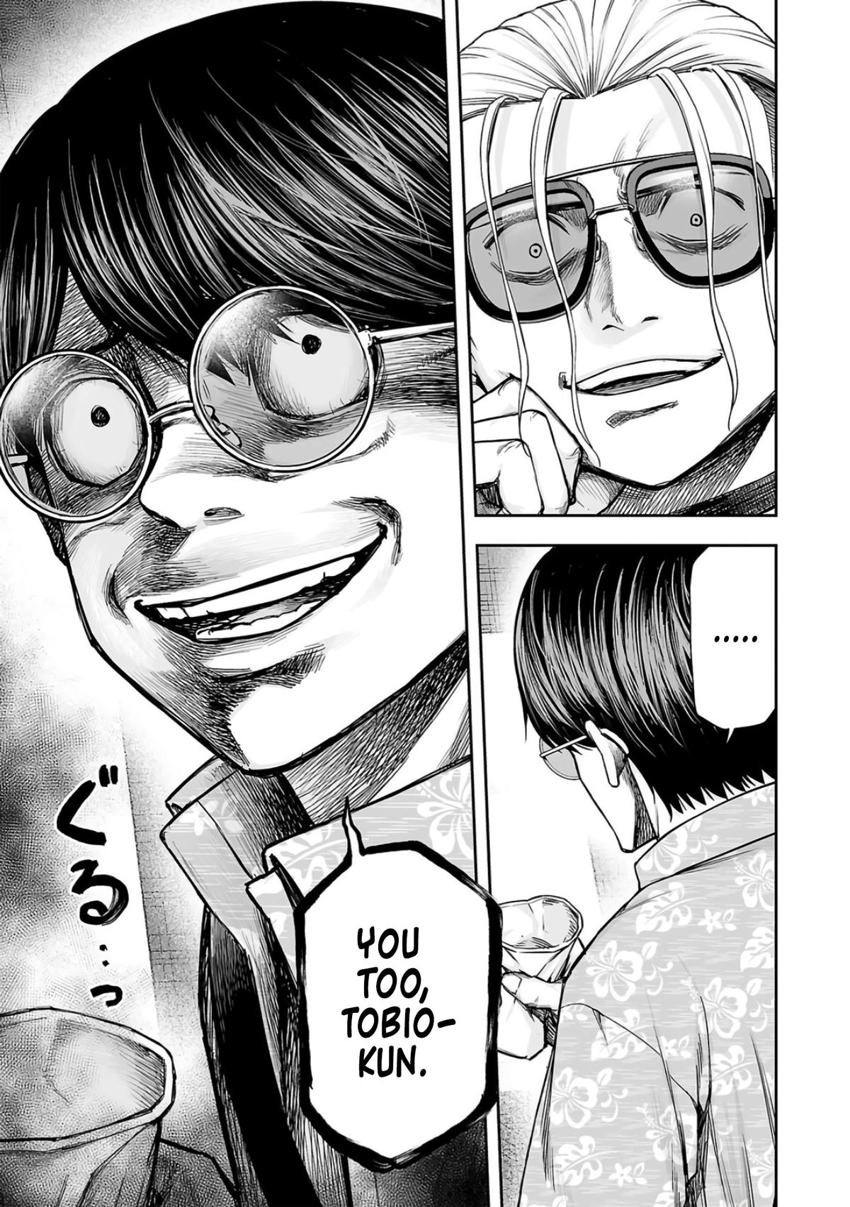 TSUYOSHI - Daremo Katenai, Aitsu ni wa Chapter 291 page 9 - 