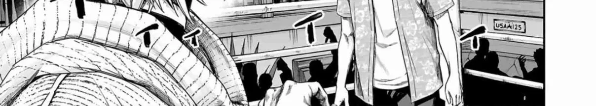TSUYOSHI - Daremo Katenai, Aitsu ni wa Chapter 292 page 32 - 