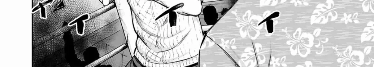 TSUYOSHI - Daremo Katenai, Aitsu ni wa Chapter 292 page 34 - 