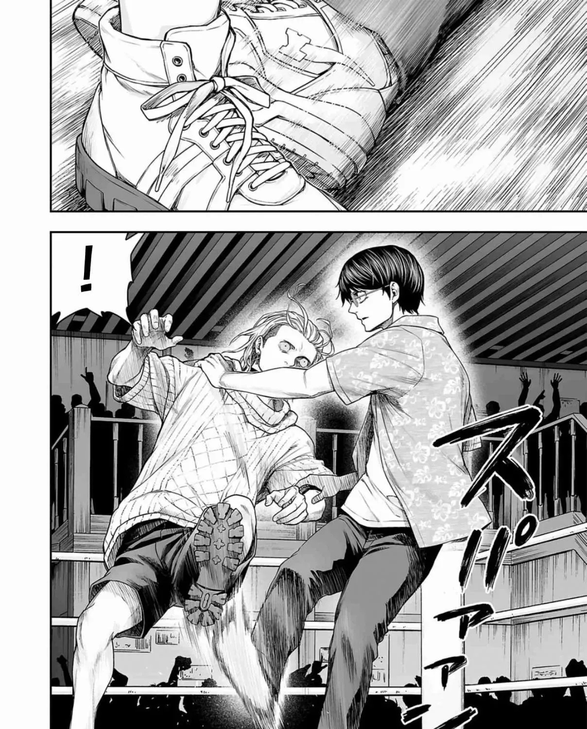 TSUYOSHI - Daremo Katenai, Aitsu ni wa Chapter 294 page 23 - 