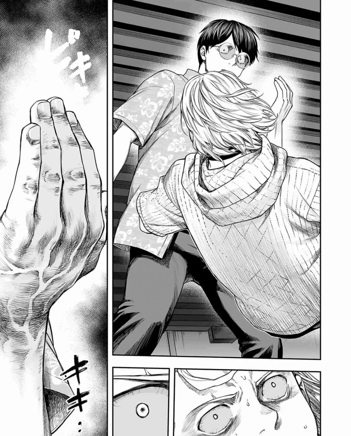 TSUYOSHI - Daremo Katenai, Aitsu ni wa Chapter 294 page 25 - 