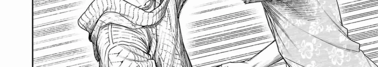 TSUYOSHI - Daremo Katenai, Aitsu ni wa Chapter 296 page 4 - 