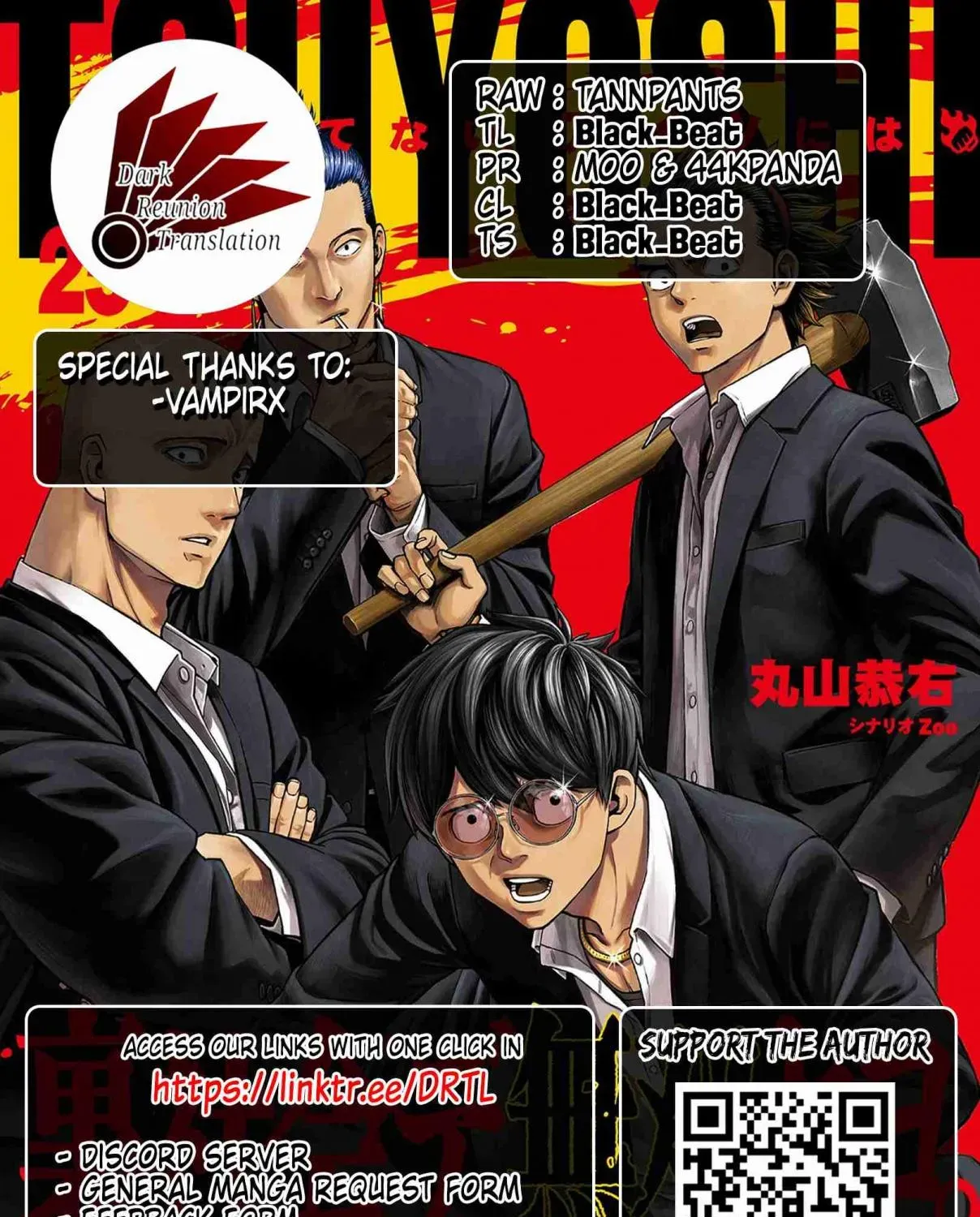 TSUYOSHI - Daremo Katenai, Aitsu ni wa Chapter 296 page 33 - 