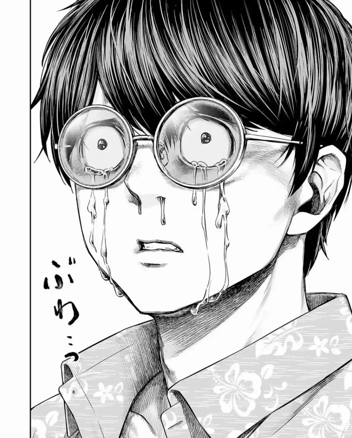 TSUYOSHI - Daremo Katenai, Aitsu ni wa Chapter 298 page 12 - 