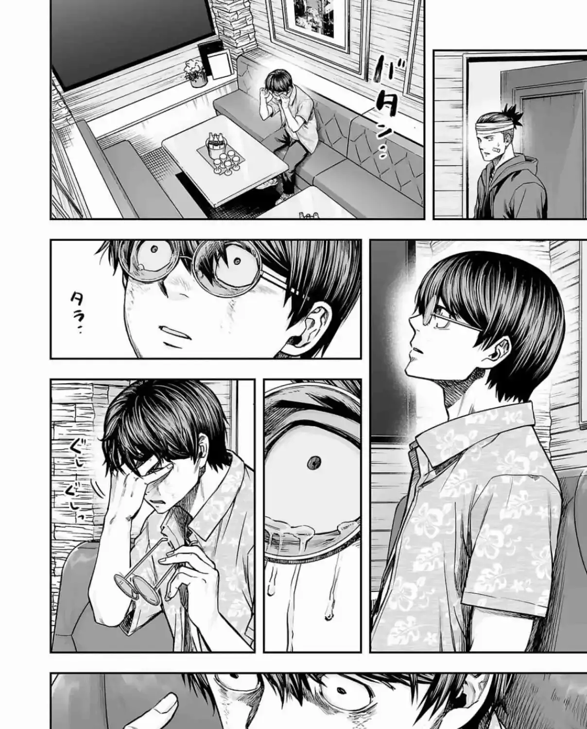 TSUYOSHI - Daremo Katenai, Aitsu ni wa Chapter 298 page 17 - 