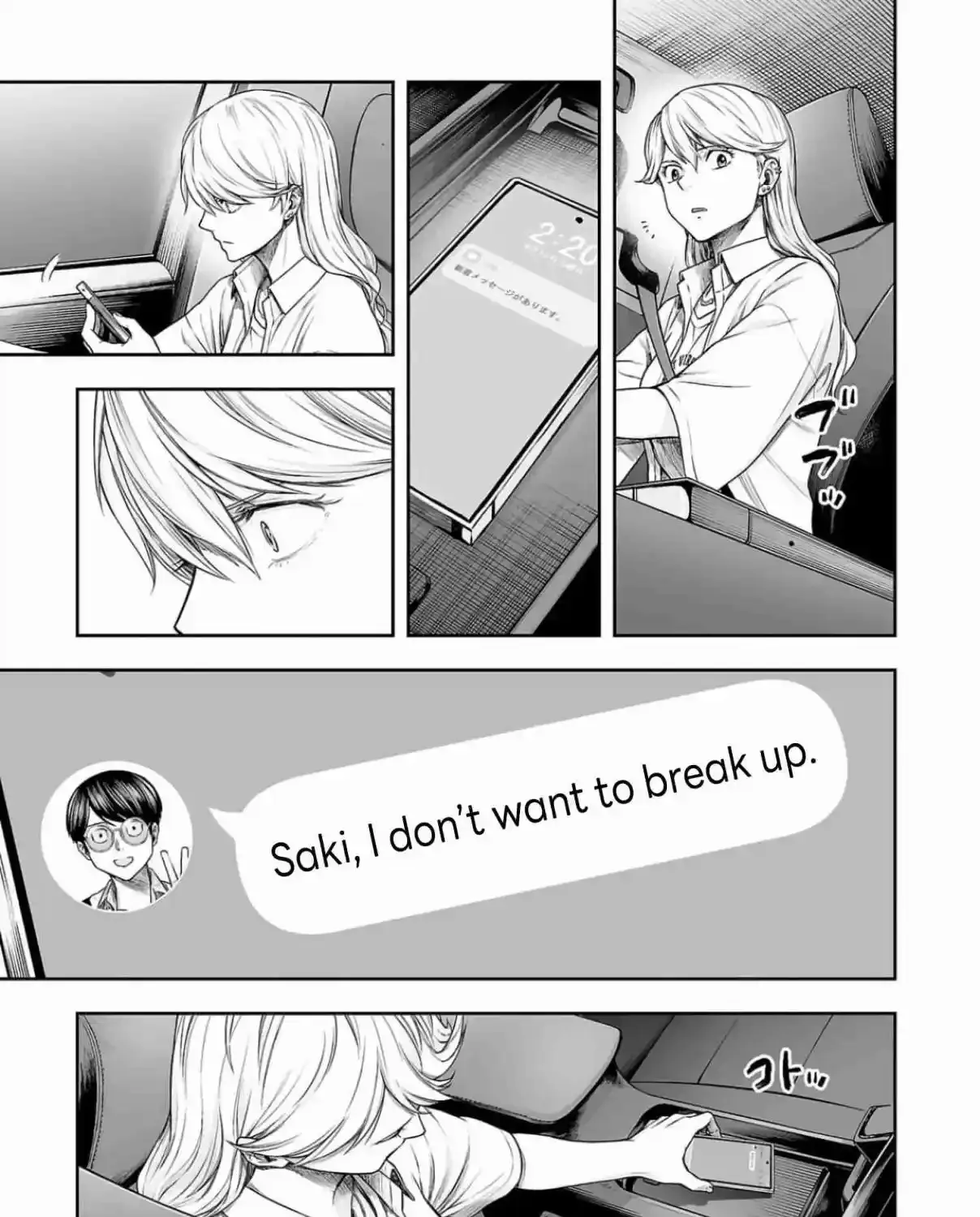 TSUYOSHI - Daremo Katenai, Aitsu ni wa Chapter 298 page 27 - 