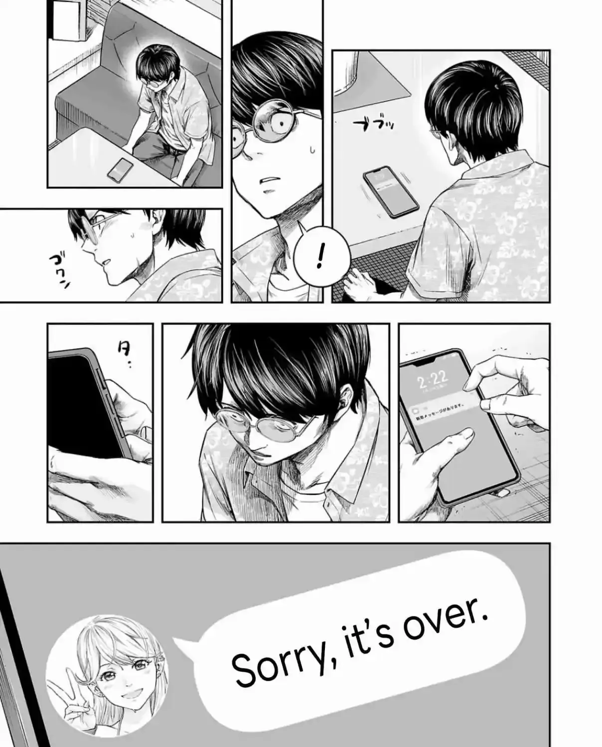 TSUYOSHI - Daremo Katenai, Aitsu ni wa Chapter 298 page 31 - 