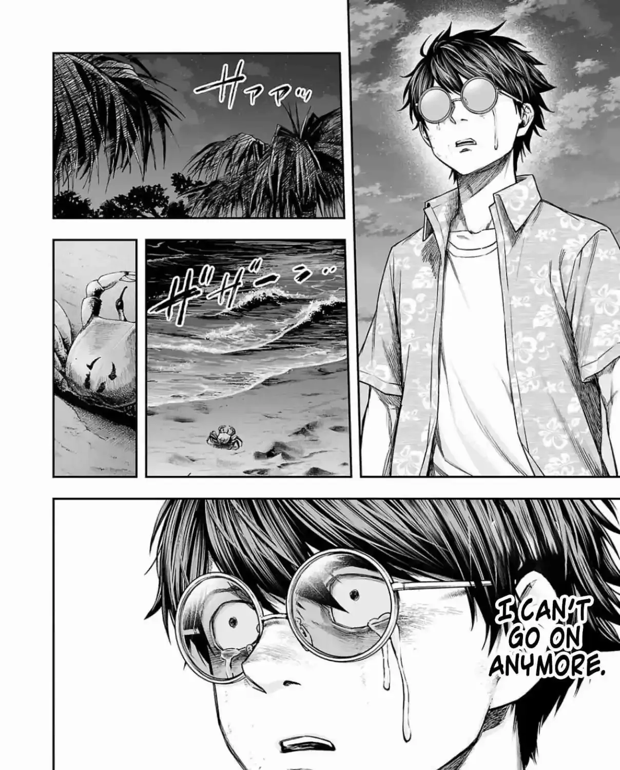 TSUYOSHI - Daremo Katenai, Aitsu ni wa Chapter 299 page 12 - 