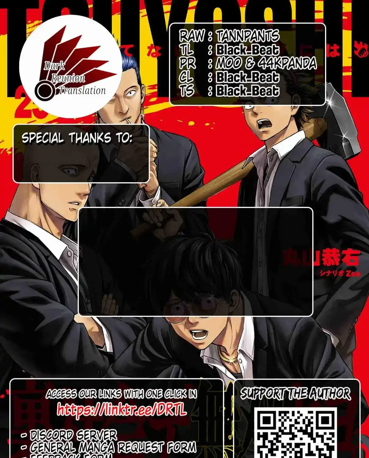 TSUYOSHI - Daremo Katenai, Aitsu ni wa Chapter 299 page 28 - 