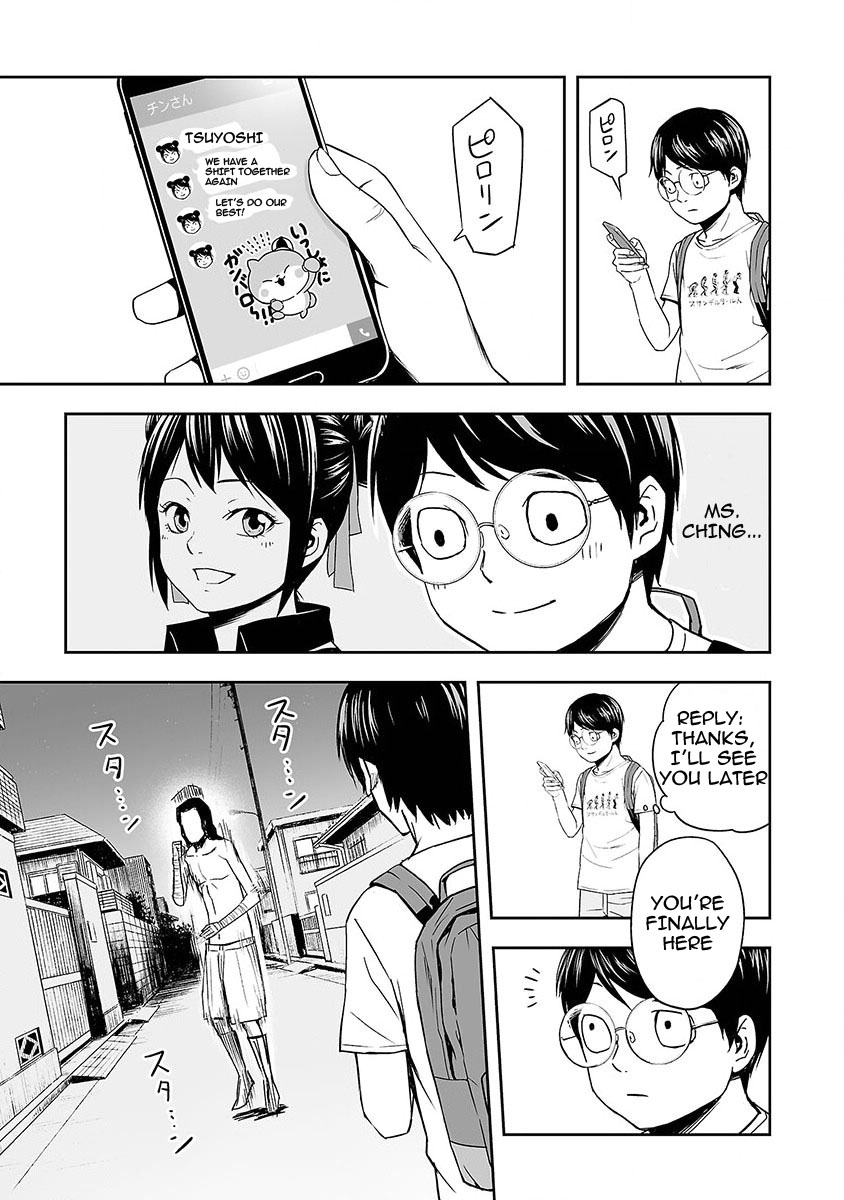 TSUYOSHI - Daremo Katenai, Aitsu ni wa Chapter 3 page 13 - 