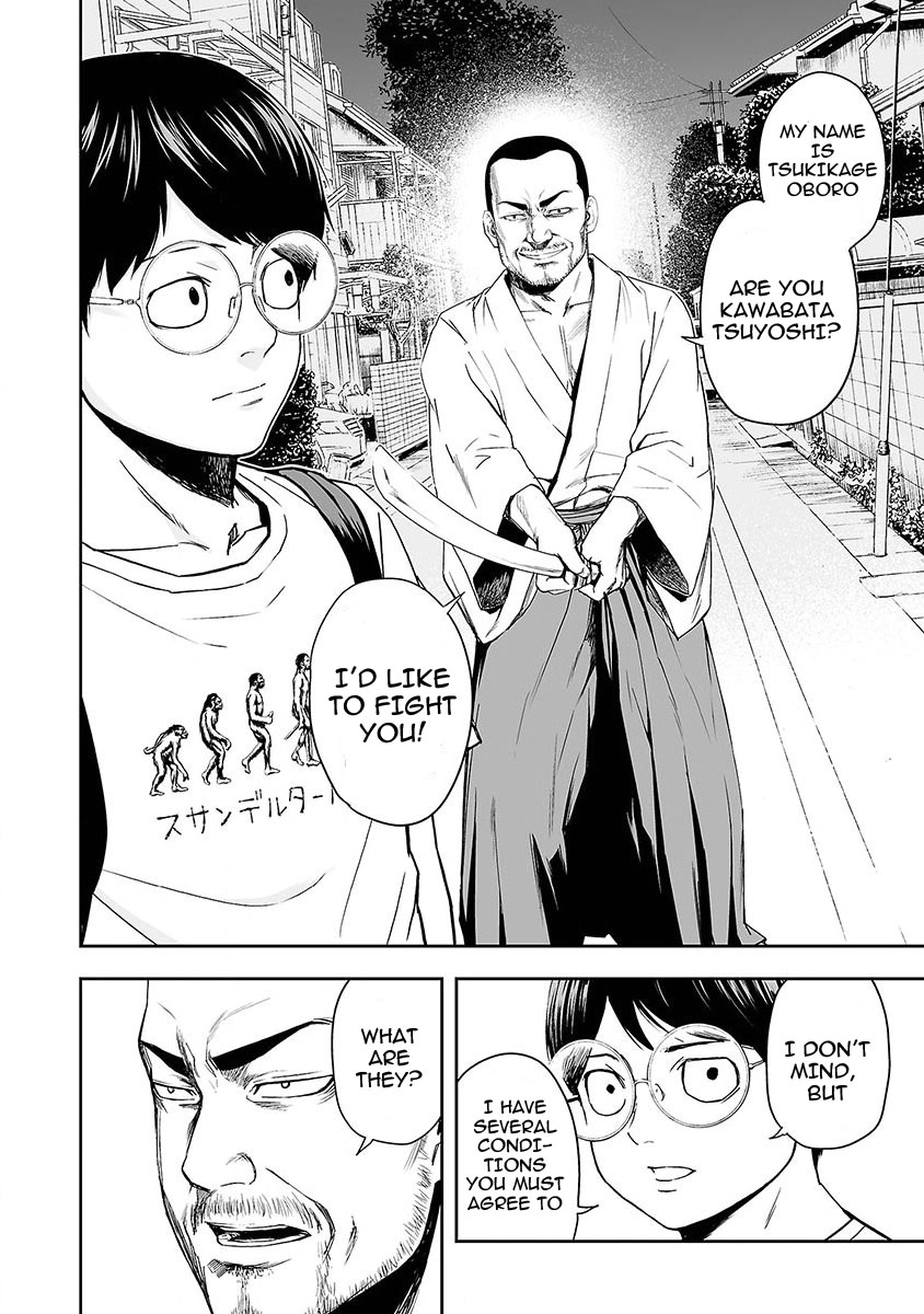 TSUYOSHI - Daremo Katenai, Aitsu ni wa Chapter 3 page 18 - 