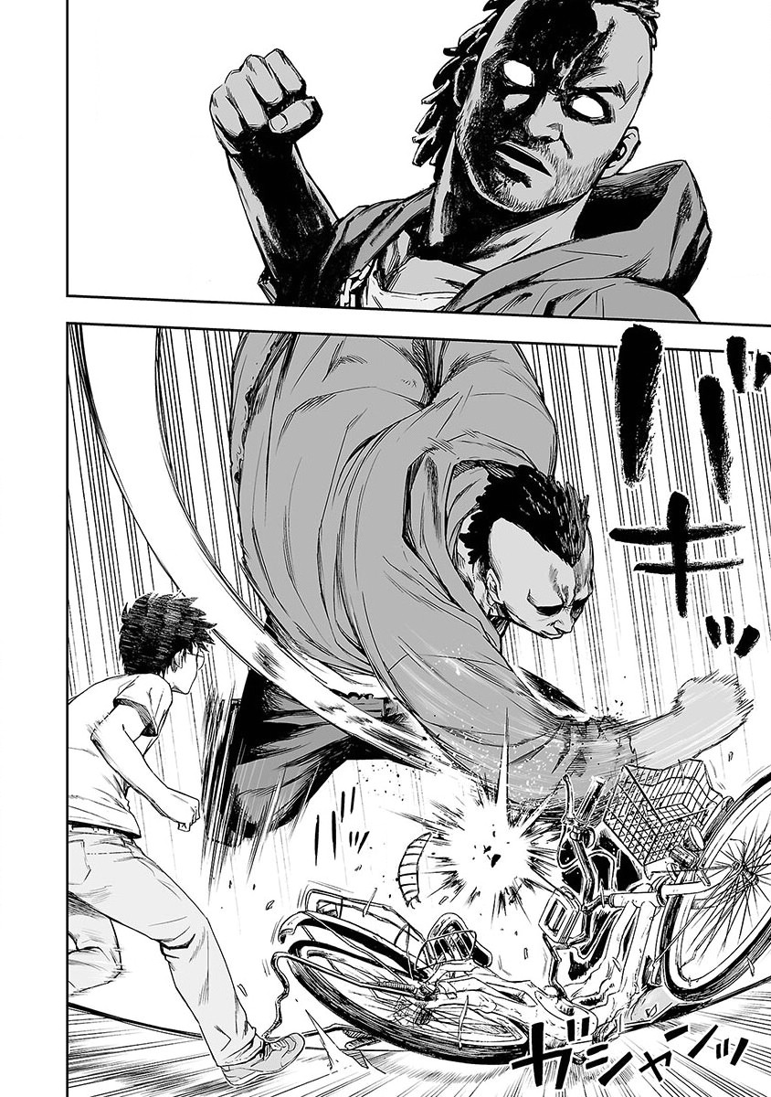 TSUYOSHI - Daremo Katenai, Aitsu ni wa Chapter 3 page 6 - 