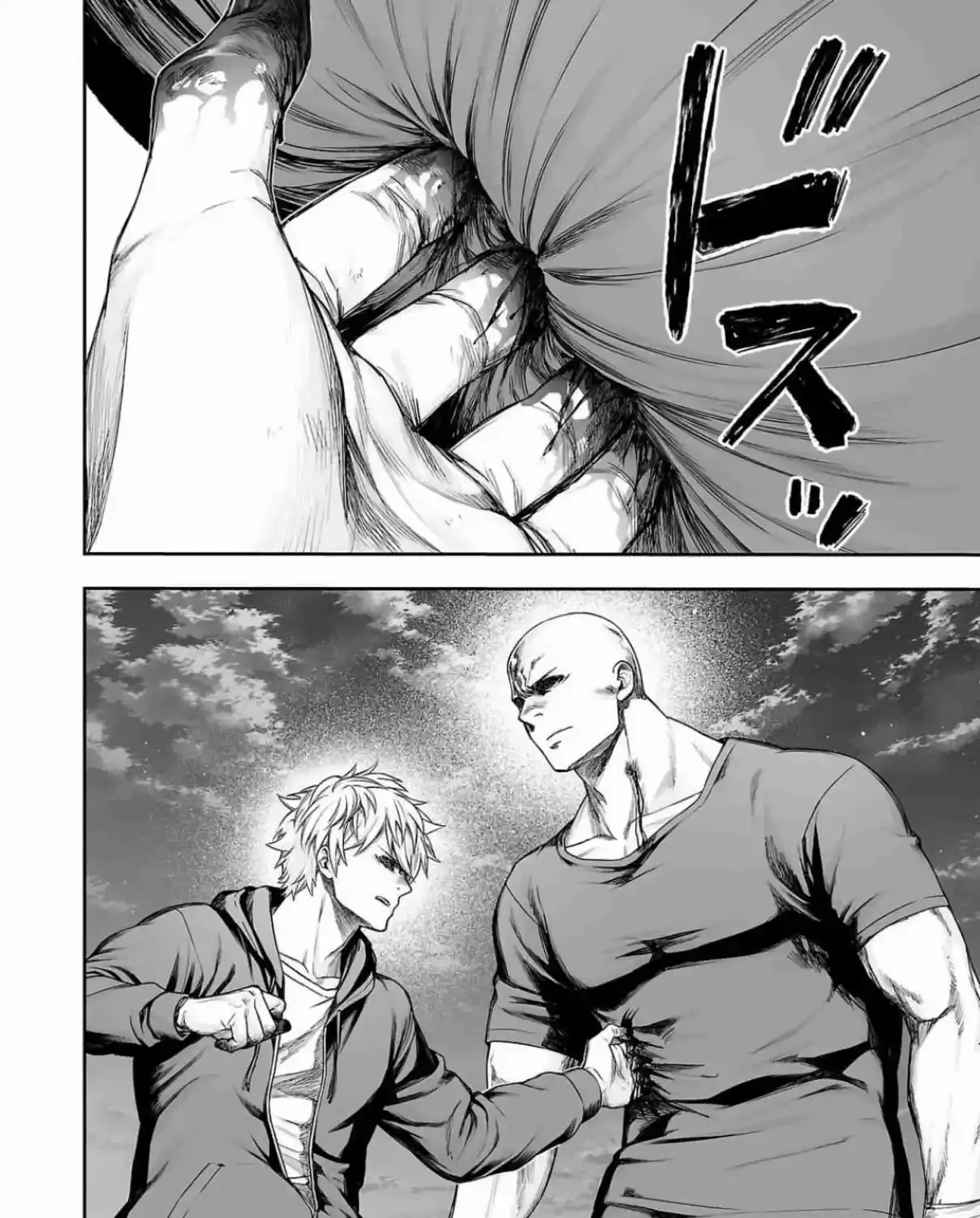 TSUYOSHI - Daremo Katenai, Aitsu ni wa Chapter 300 page 12 - 