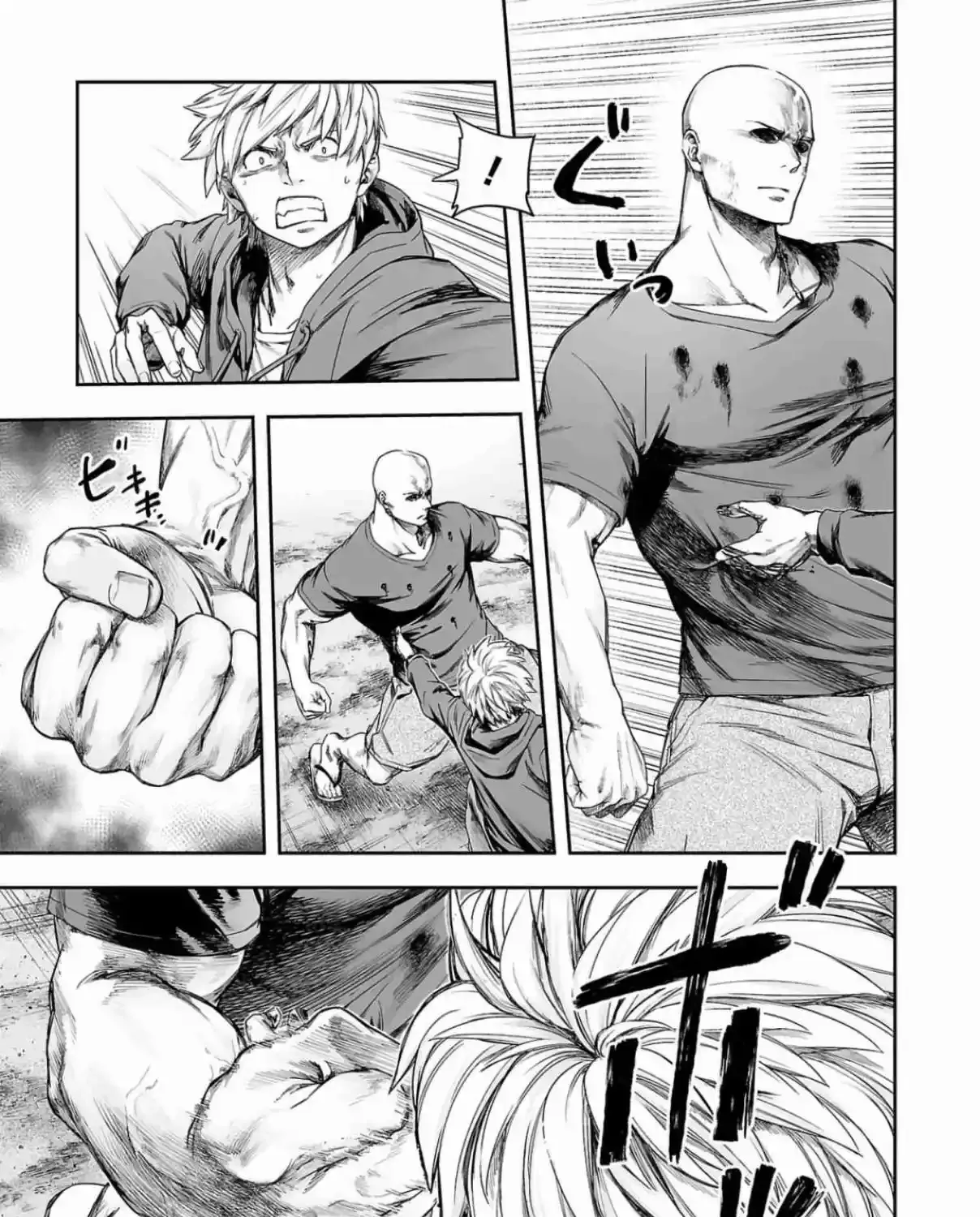 TSUYOSHI - Daremo Katenai, Aitsu ni wa Chapter 300 page 19 - 