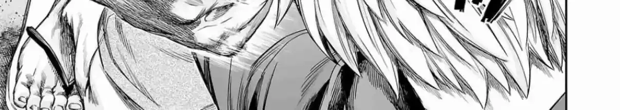TSUYOSHI - Daremo Katenai, Aitsu ni wa Chapter 300 page 20 - 