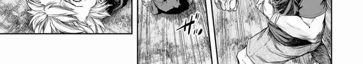 TSUYOSHI - Daremo Katenai, Aitsu ni wa Chapter 300 page 24 - 
