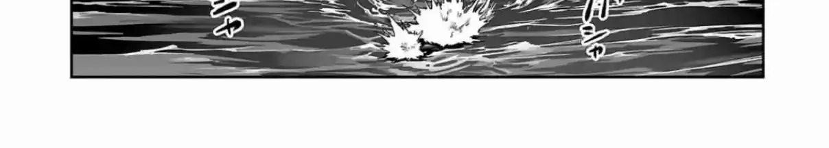 TSUYOSHI - Daremo Katenai, Aitsu ni wa Chapter 300 page 34 - 