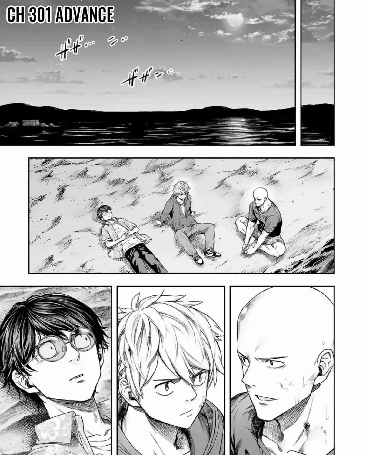 TSUYOSHI - Daremo Katenai, Aitsu ni wa Chapter 301 page 1 - 