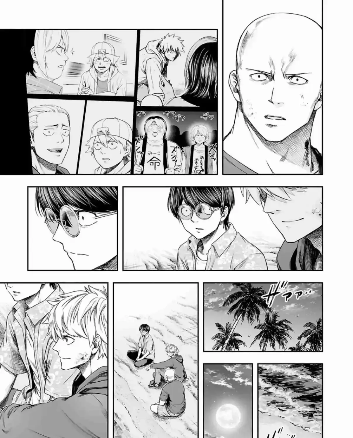 TSUYOSHI - Daremo Katenai, Aitsu ni wa Chapter 301 page 14 - 