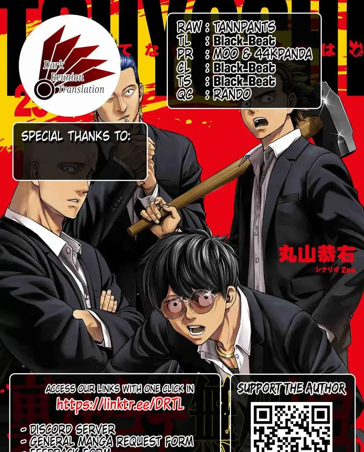 TSUYOSHI - Daremo Katenai, Aitsu ni wa Chapter 301 page 33 - 