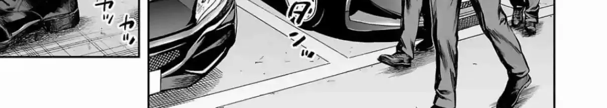 TSUYOSHI - Daremo Katenai, Aitsu ni wa Chapter 303 page 2 - 