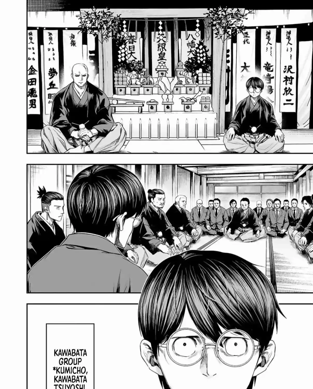 TSUYOSHI - Daremo Katenai, Aitsu ni wa Chapter 303 page 3 - 