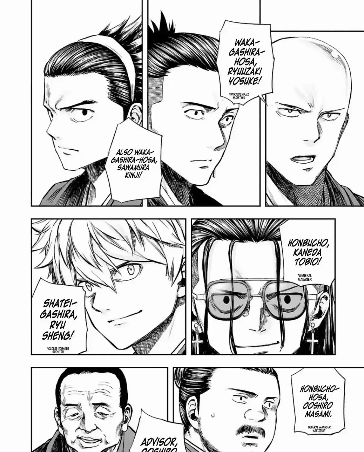TSUYOSHI - Daremo Katenai, Aitsu ni wa Chapter 303 page 21 - 