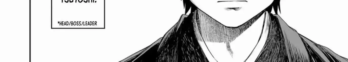 TSUYOSHI - Daremo Katenai, Aitsu ni wa Chapter 303 page 4 - 