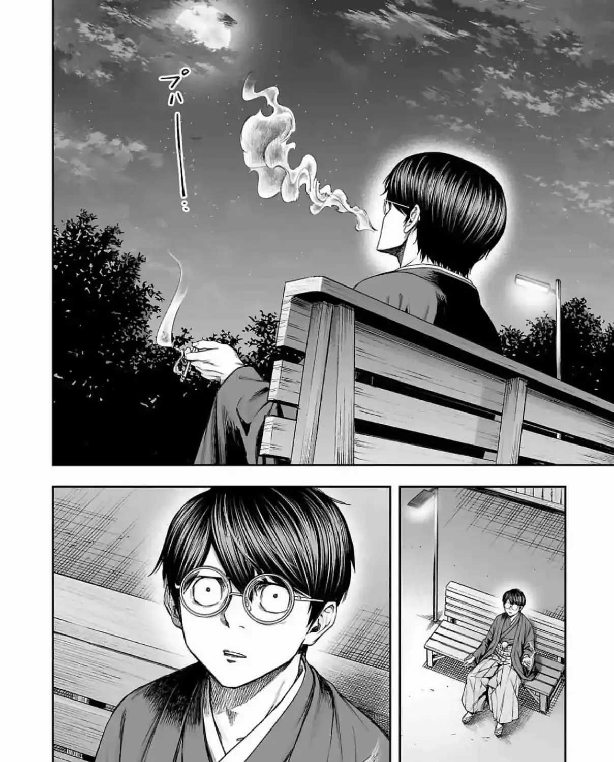 TSUYOSHI - Daremo Katenai, Aitsu ni wa Chapter 303 page 38 - 