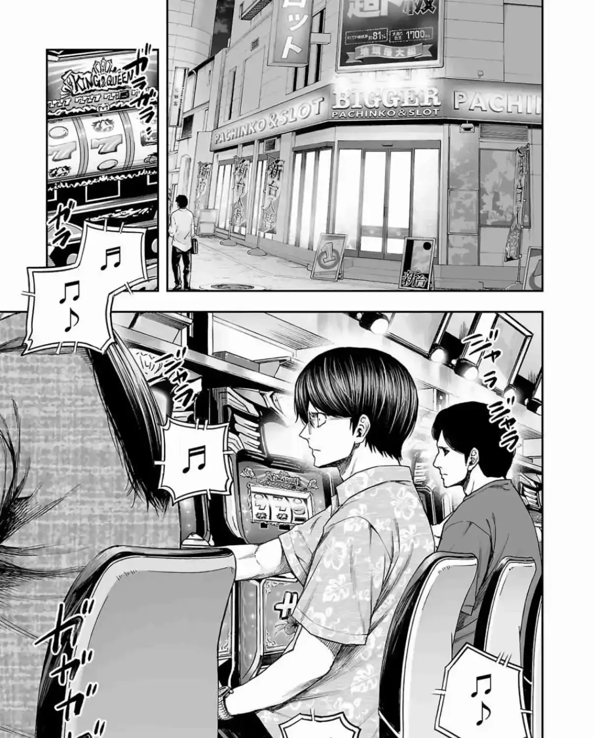TSUYOSHI - Daremo Katenai, Aitsu ni wa Chapter 303 page 40 - 