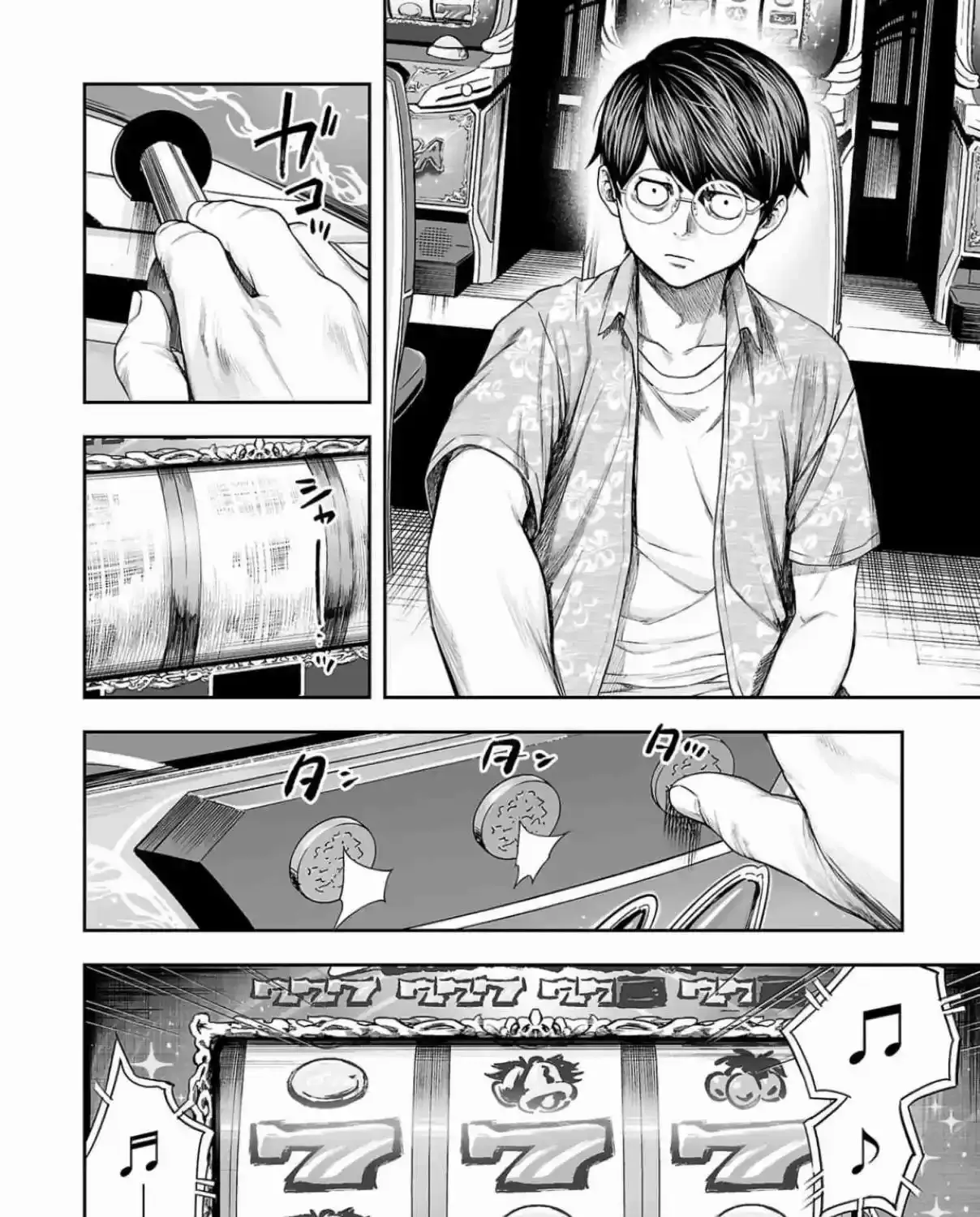 TSUYOSHI - Daremo Katenai, Aitsu ni wa Chapter 303 page 42 - 
