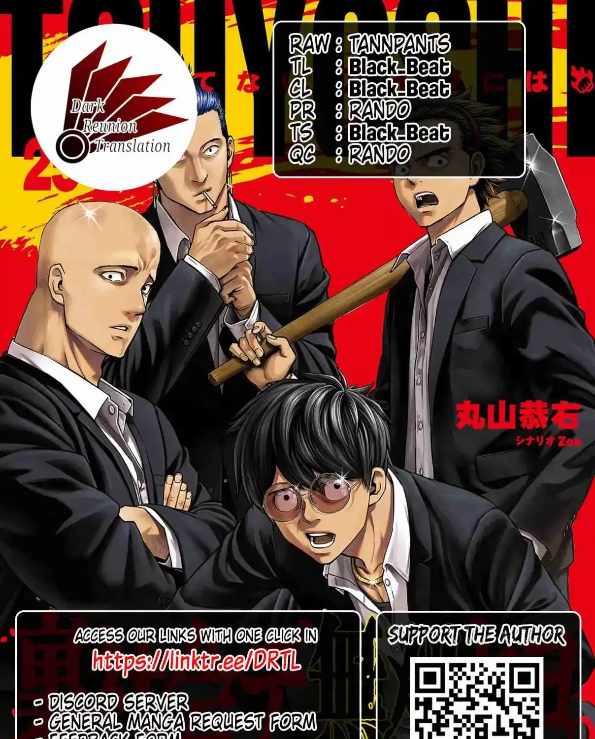 TSUYOSHI - Daremo Katenai, Aitsu ni wa Chapter 304 page 29 - 