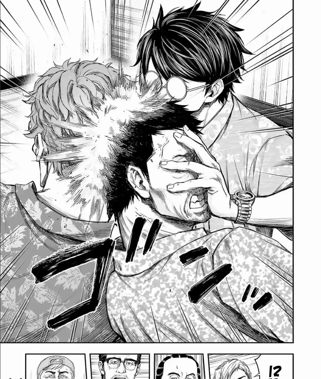 TSUYOSHI - Daremo Katenai, Aitsu ni wa Chapter 305 page 23 - 