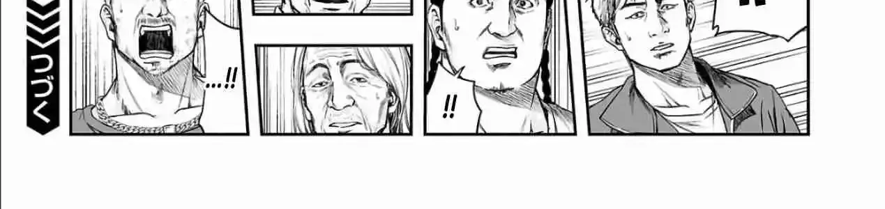 TSUYOSHI - Daremo Katenai, Aitsu ni wa Chapter 305 page 24 - 