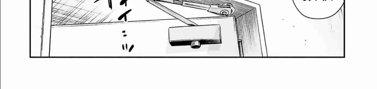 TSUYOSHI - Daremo Katenai, Aitsu ni wa Chapter 305 page 6 - 