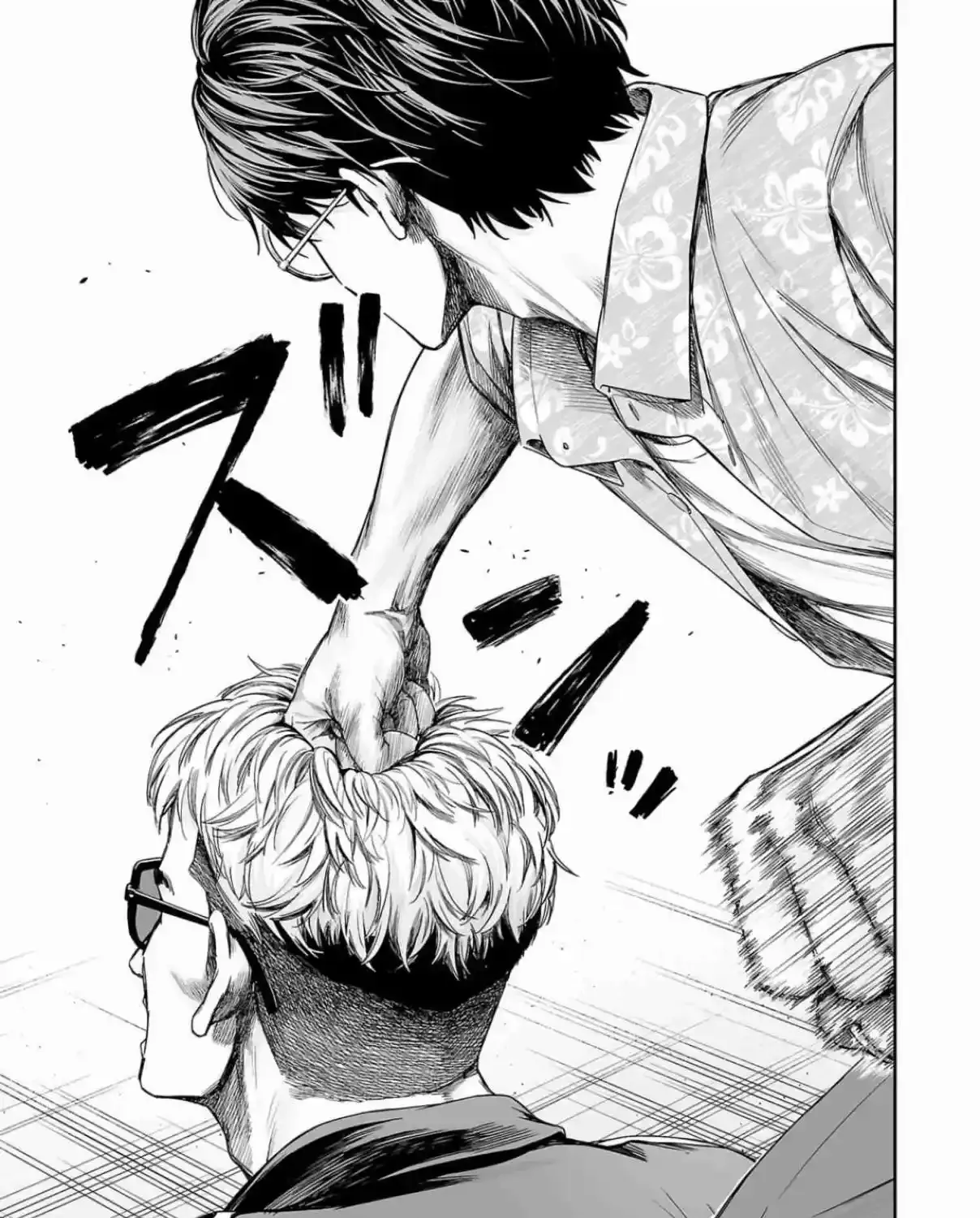 TSUYOSHI - Daremo Katenai, Aitsu ni wa Chapter 306 page 12 - 