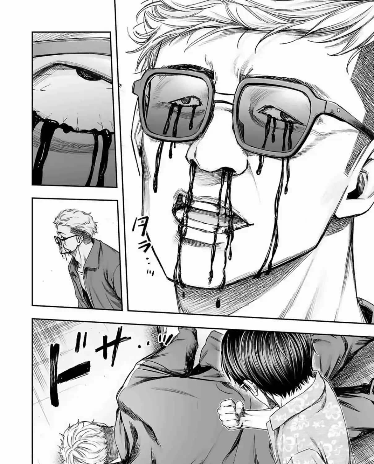 TSUYOSHI - Daremo Katenai, Aitsu ni wa Chapter 306 page 14 - 
